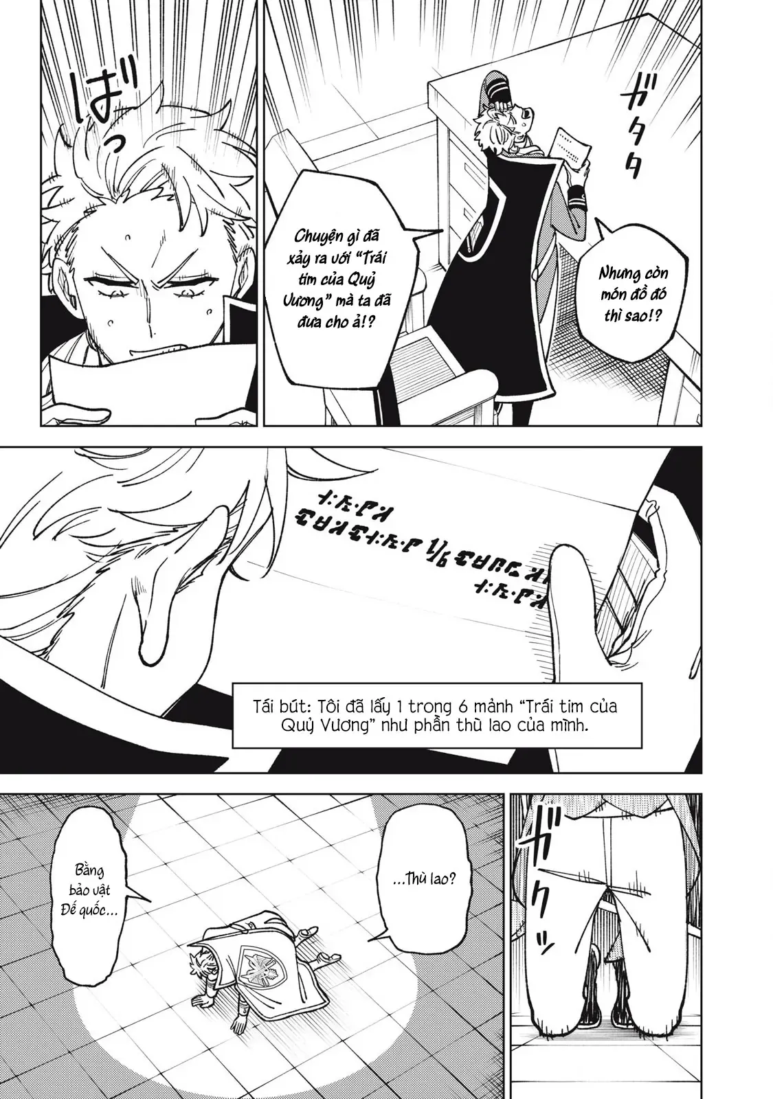 my-s-rank-party-fired-me-for-being-a-cursificer-1