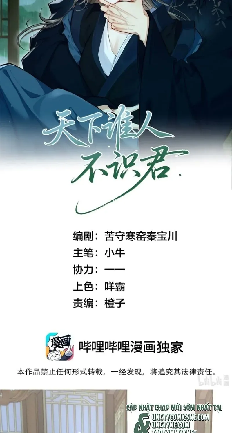 thien-ha-ai-khong-biet-quan-1