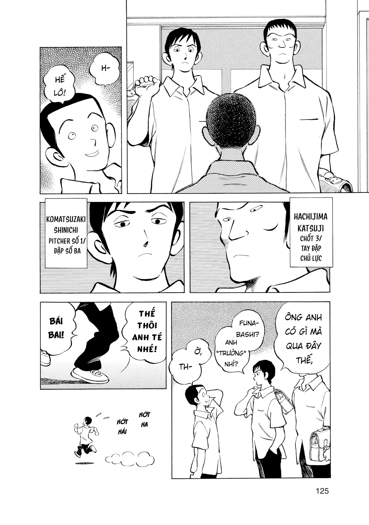 Short Game - Chương 7 - Trang 6