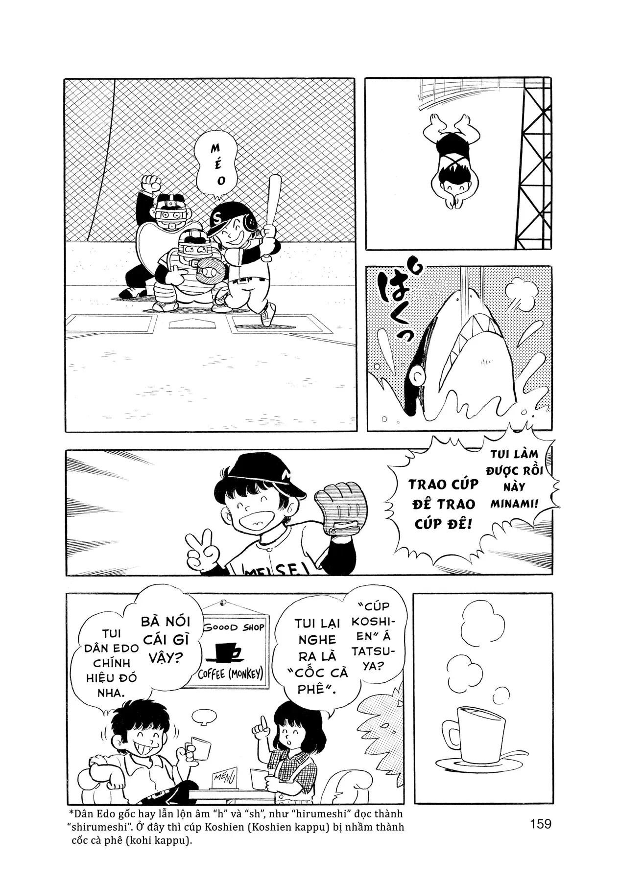 Short Game - Chương 8 - Trang 4