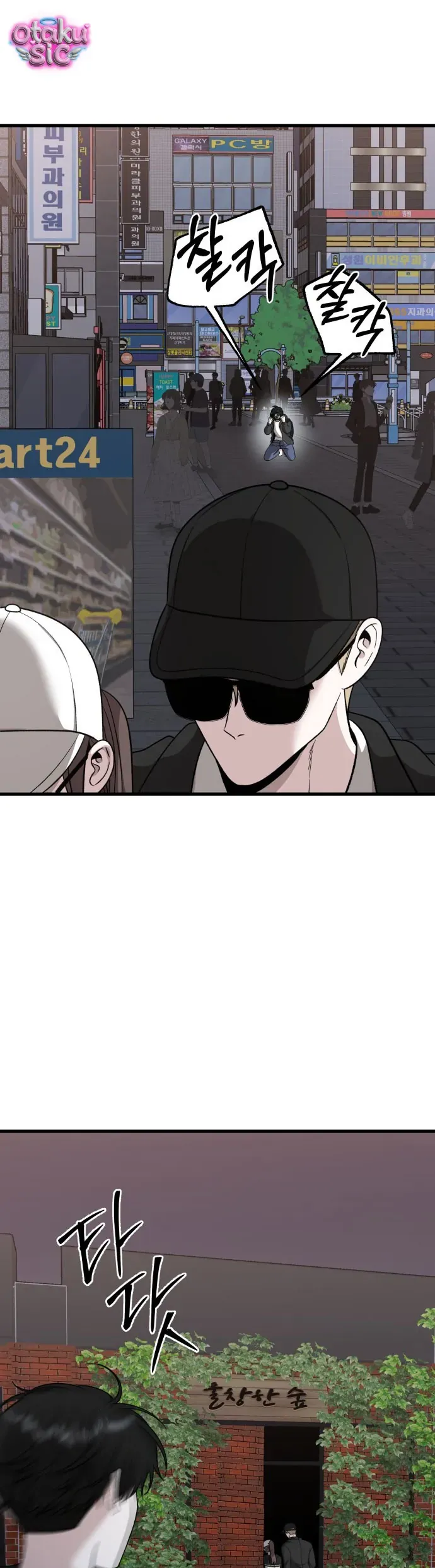 danh-cap-so-hee-12