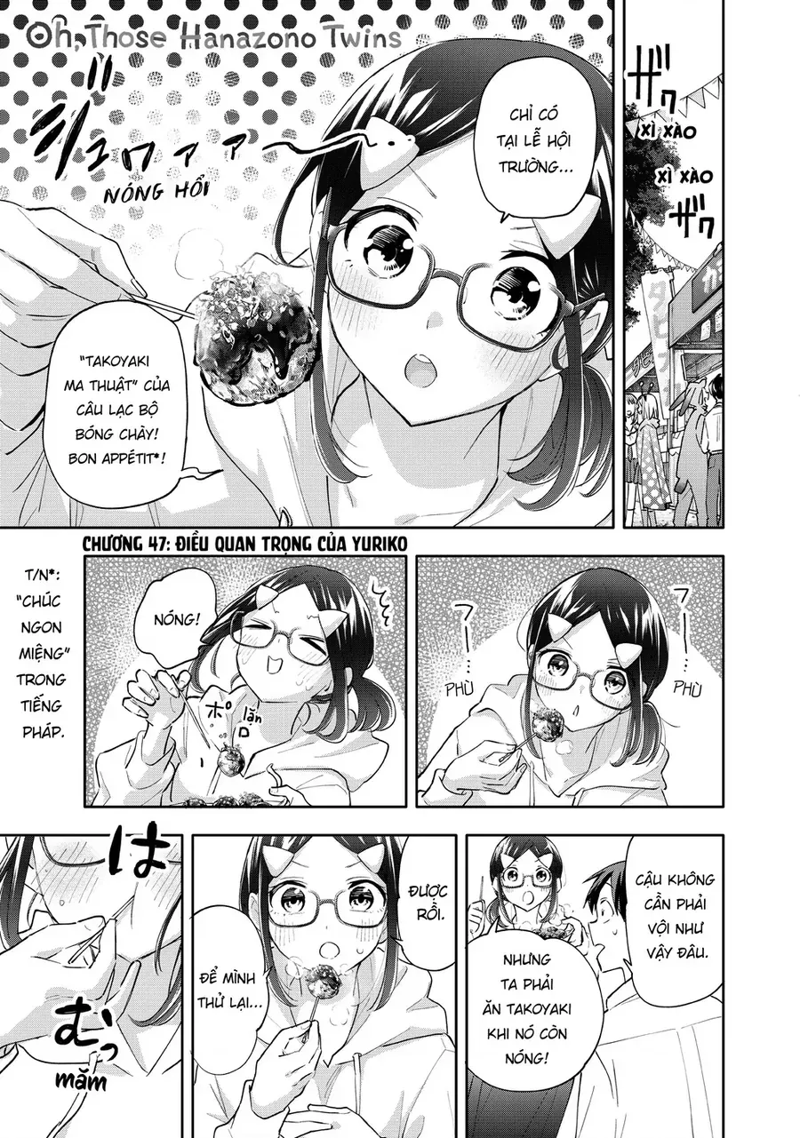 hanazono-twins-1