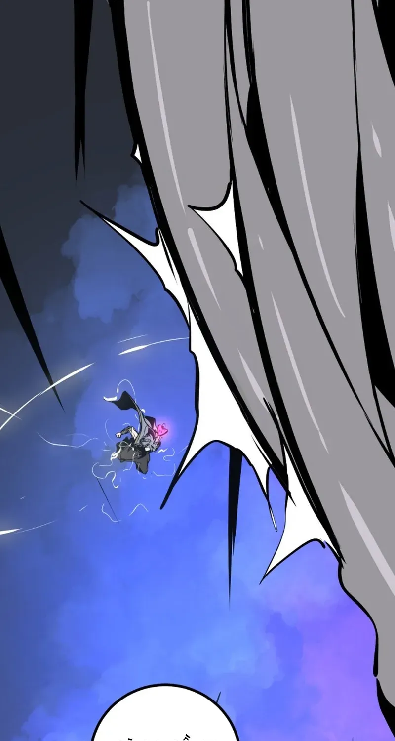 Kẻ Giết Anh Hùng [Chap 264] — trang 95