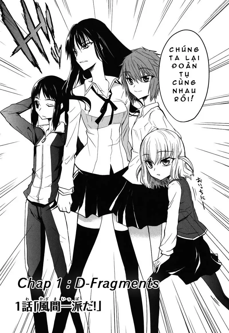 D-Frag! - Chương 1 - Trang 5
