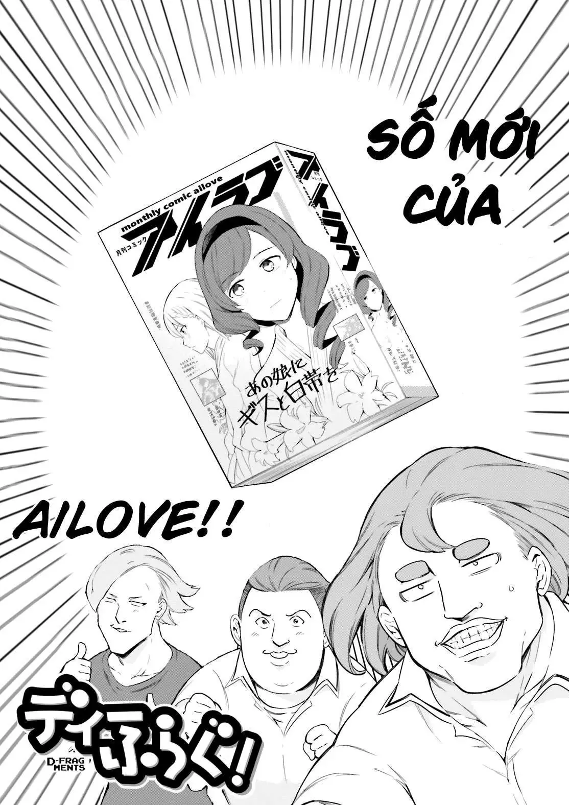 D-Frag! - Chương 100 - Trang 5
