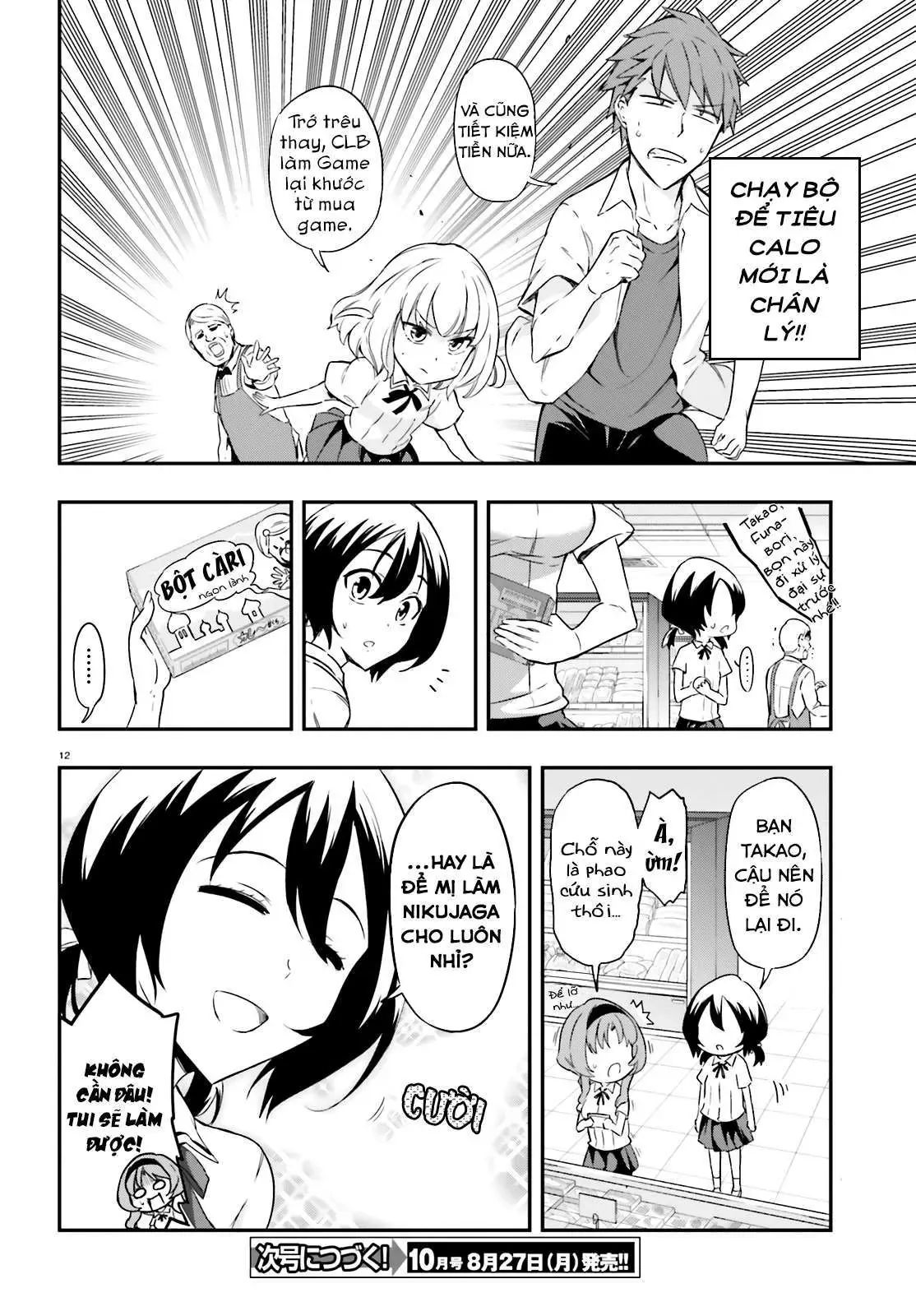 D-Frag! - Chương 105 - Trang 13