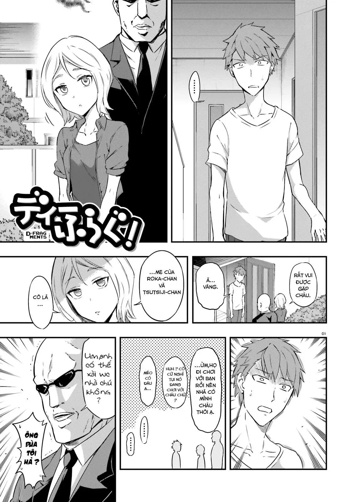 D-Frag! - Chương 106 - Trang 4