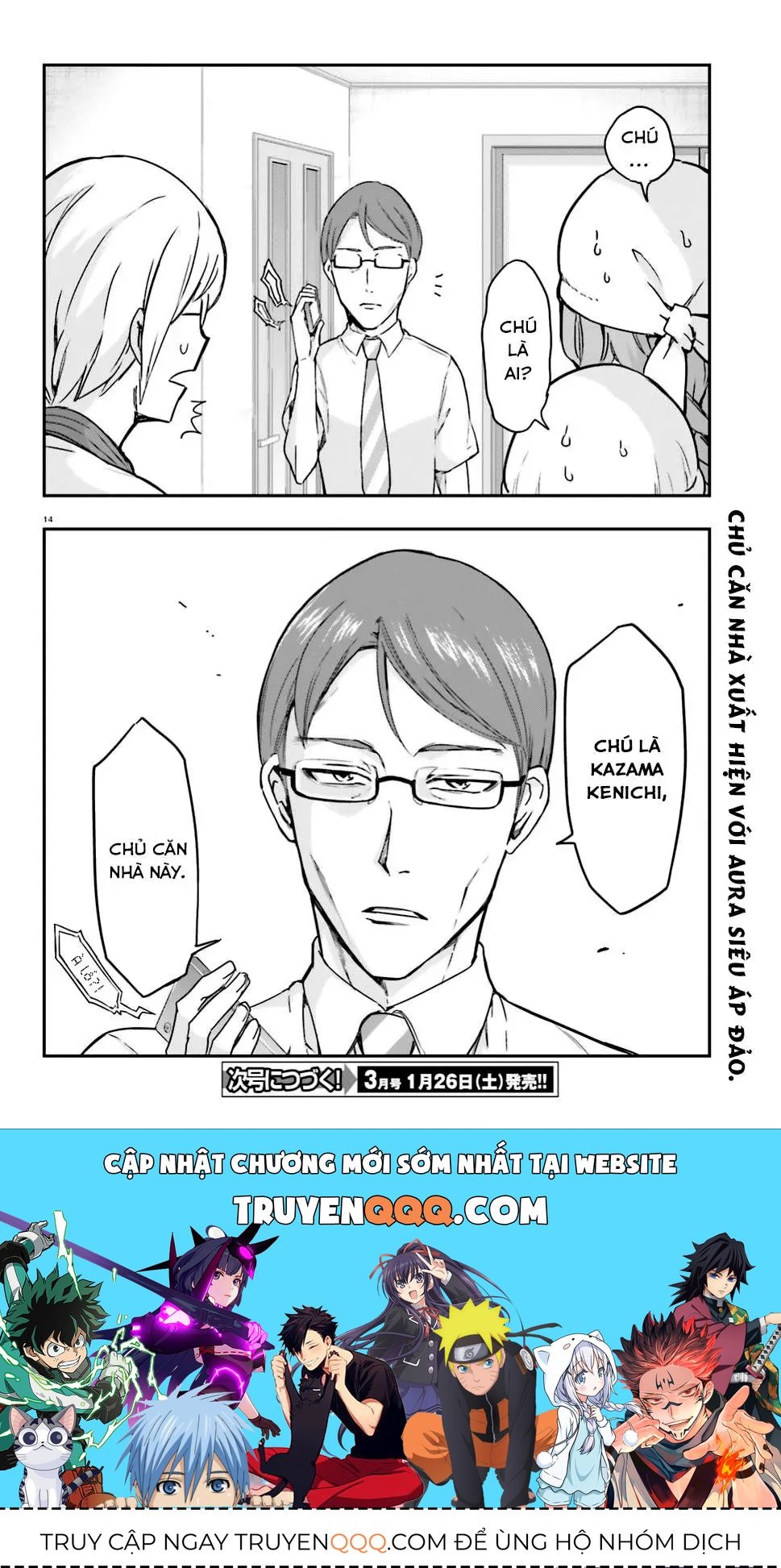 D-Frag! - Chương 109 - Trang 15