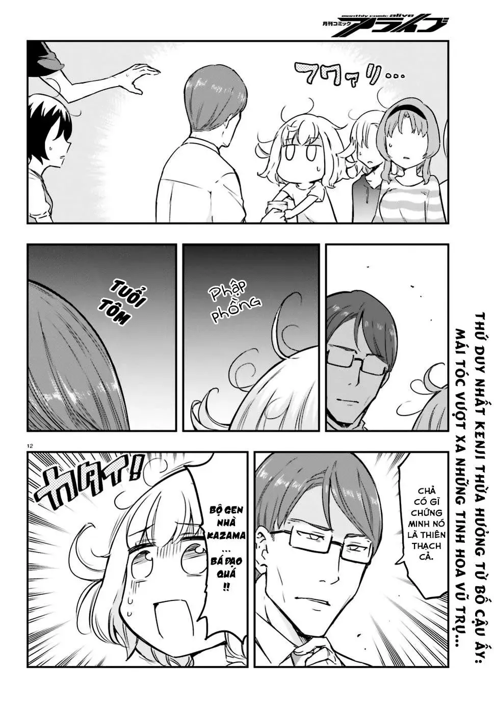 D-Frag! - Chương 110 - Trang 13