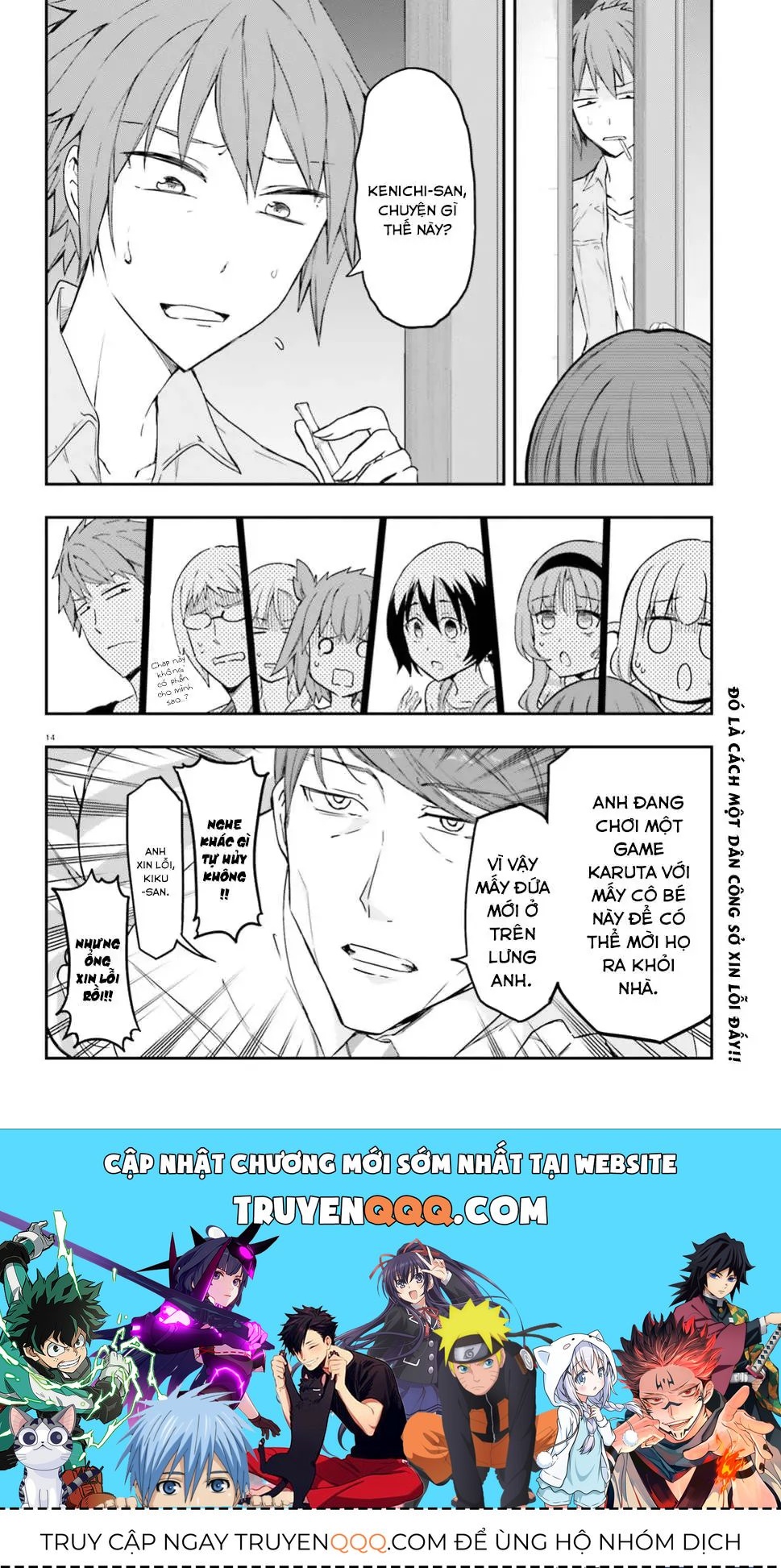 D-Frag! - Chương 112 - Trang 15