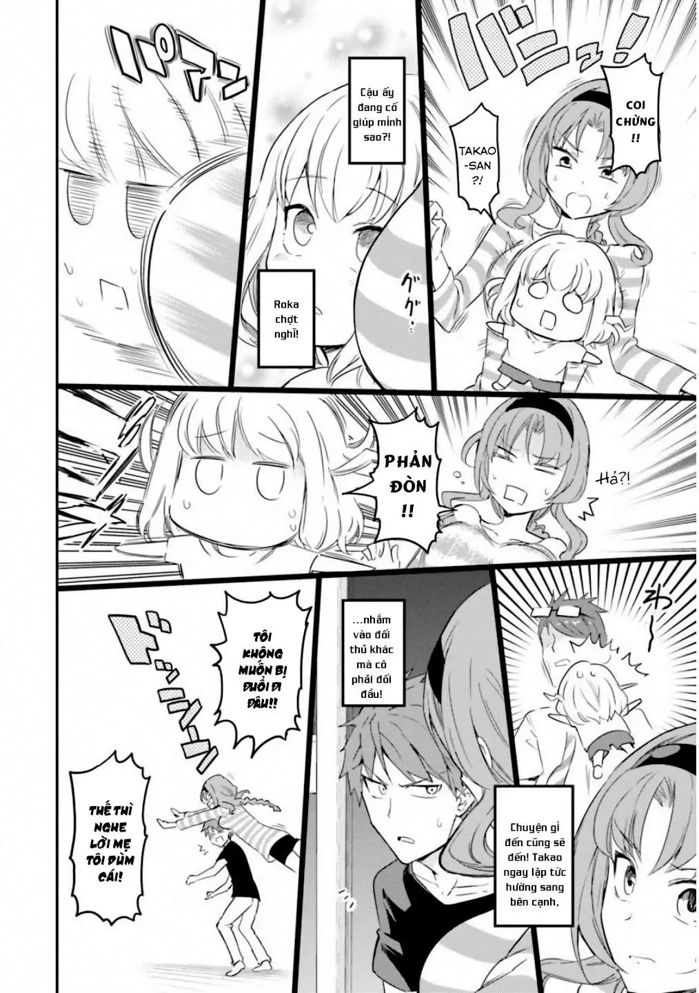D-Frag! - Chương 113 - Trang 13