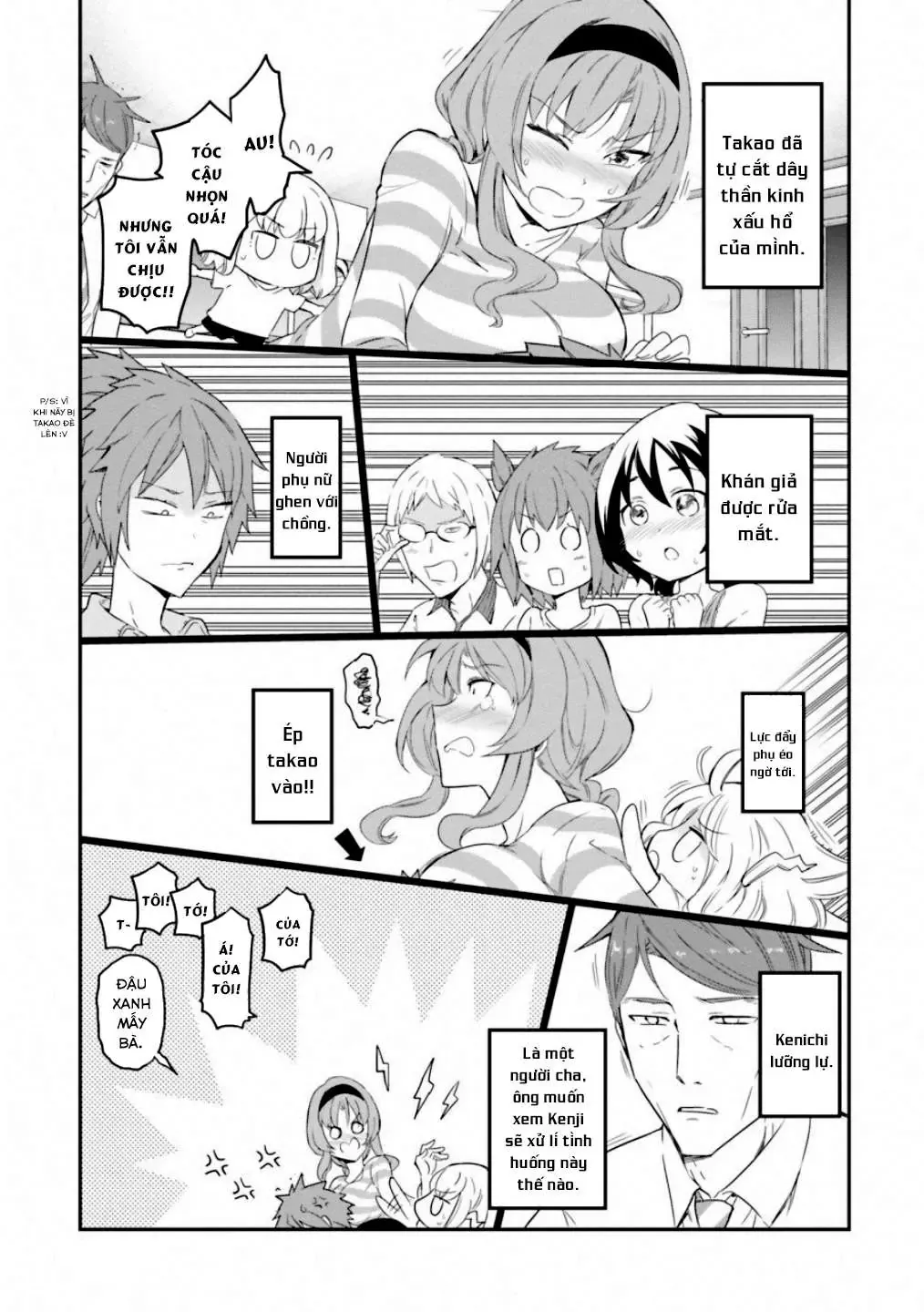 D-Frag! - Chương 113 - Trang 14