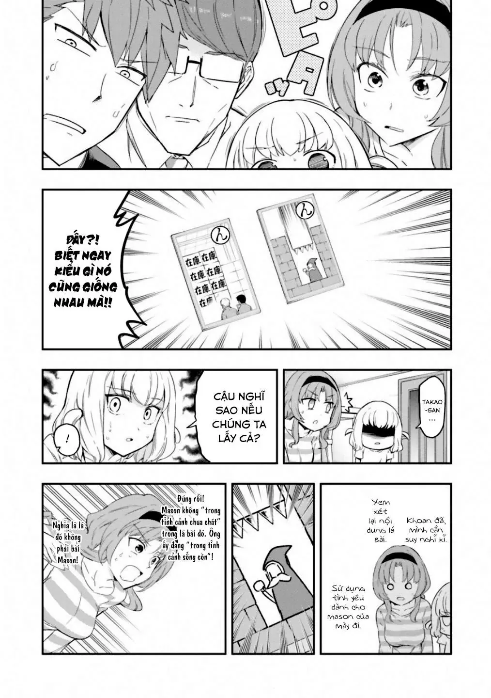 D-Frag! - Chương 113 - Trang 8