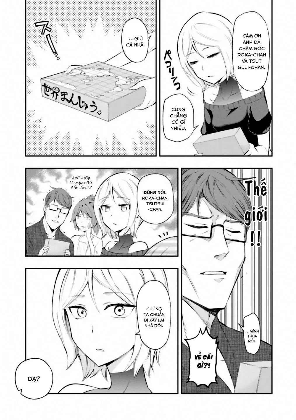D-Frag! - Chương 114 - Trang 12