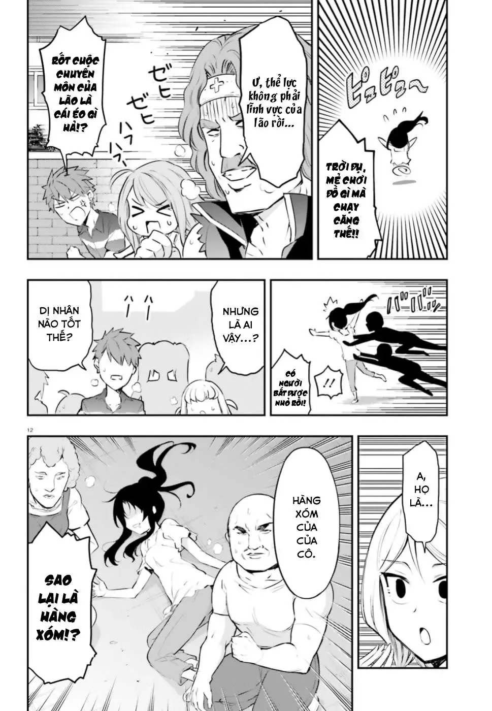 D-Frag! - Chương 117 - Trang 13