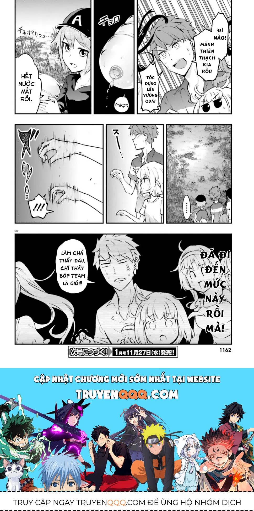 D-Frag! - Chương 118 - Trang 9