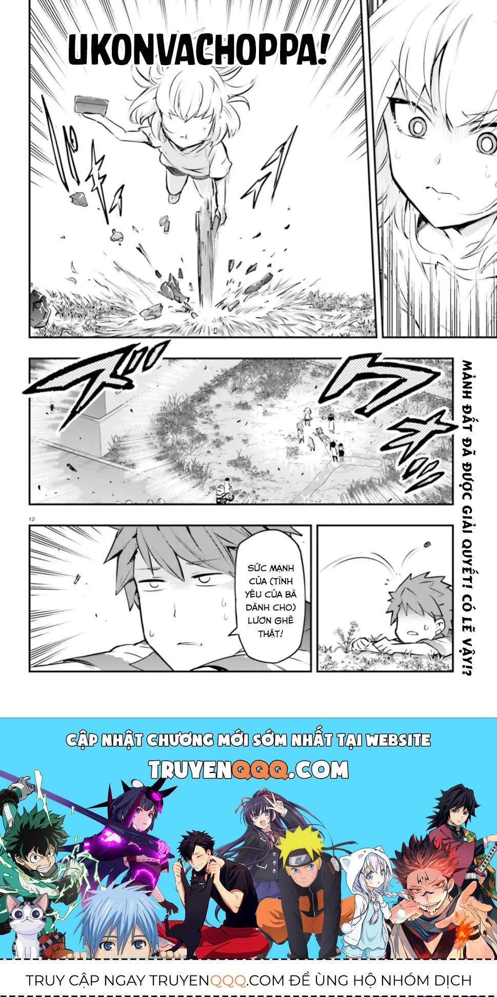 D-Frag! - Chương 119 - Trang 13