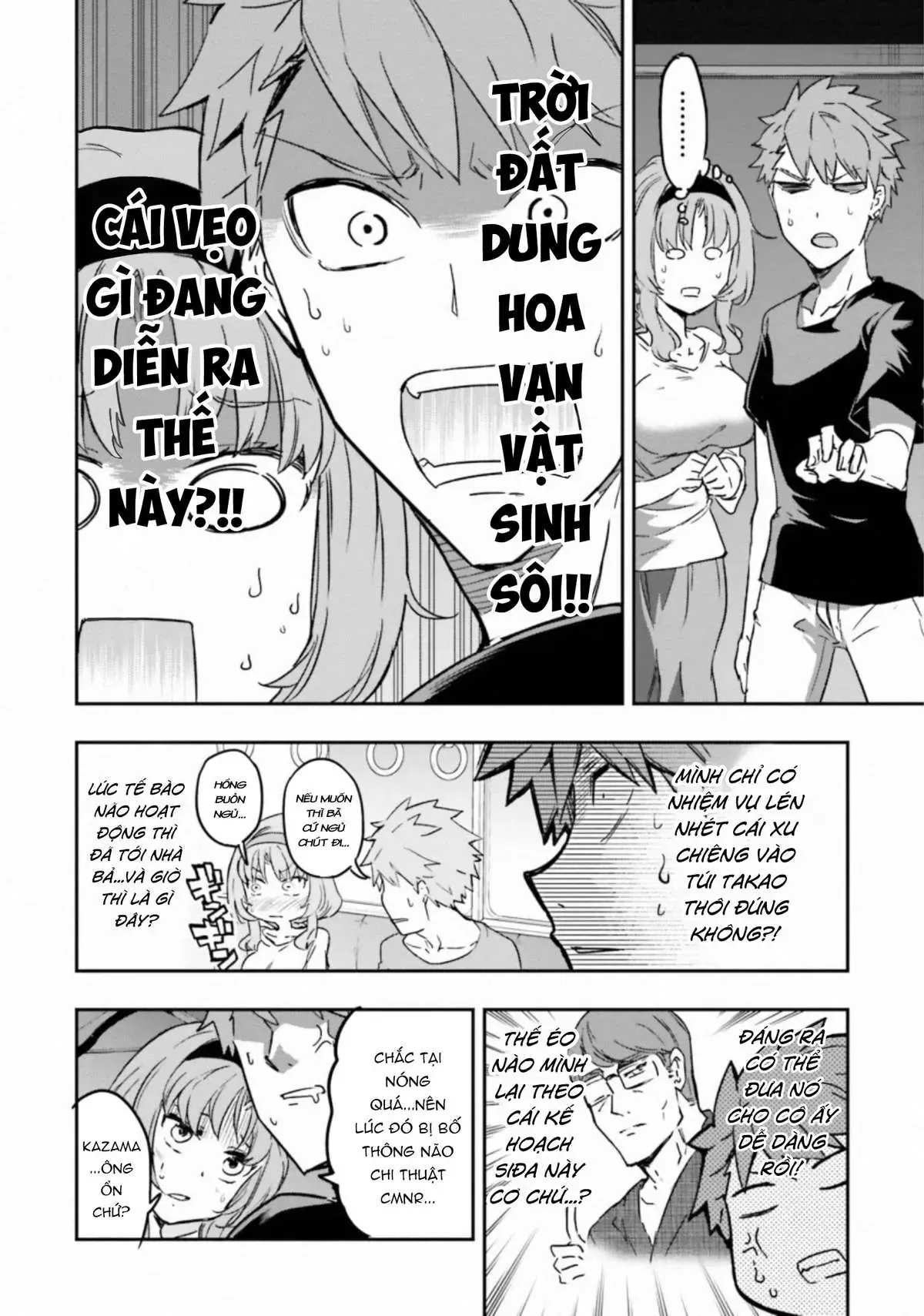 D-Frag! - Chương 121 - Trang 3