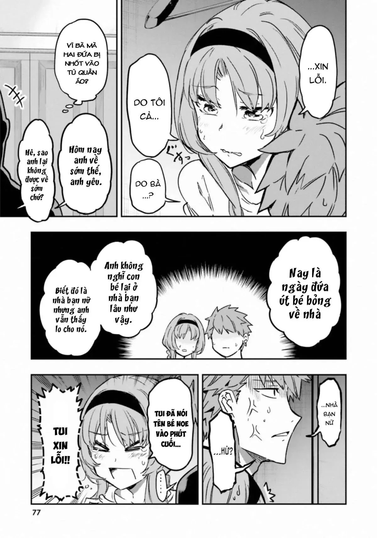 D-Frag! - Chương 121 - Trang 4