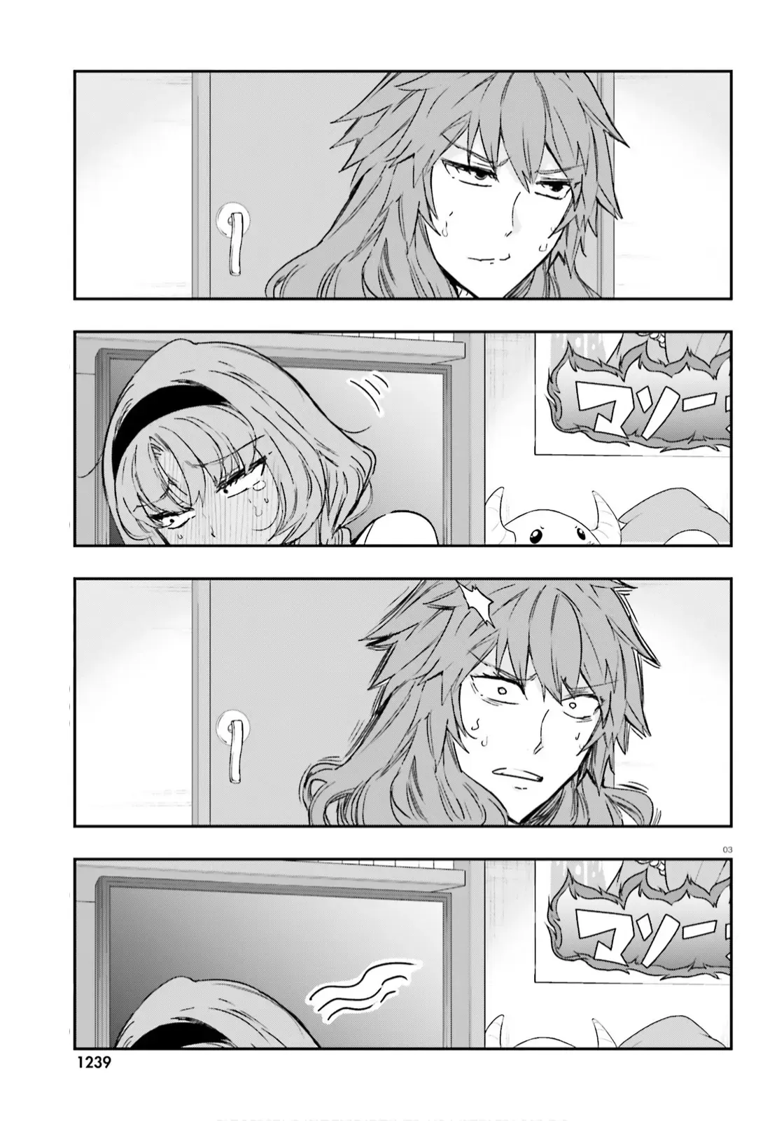 D-Frag! - Chương 123 - Trang 3