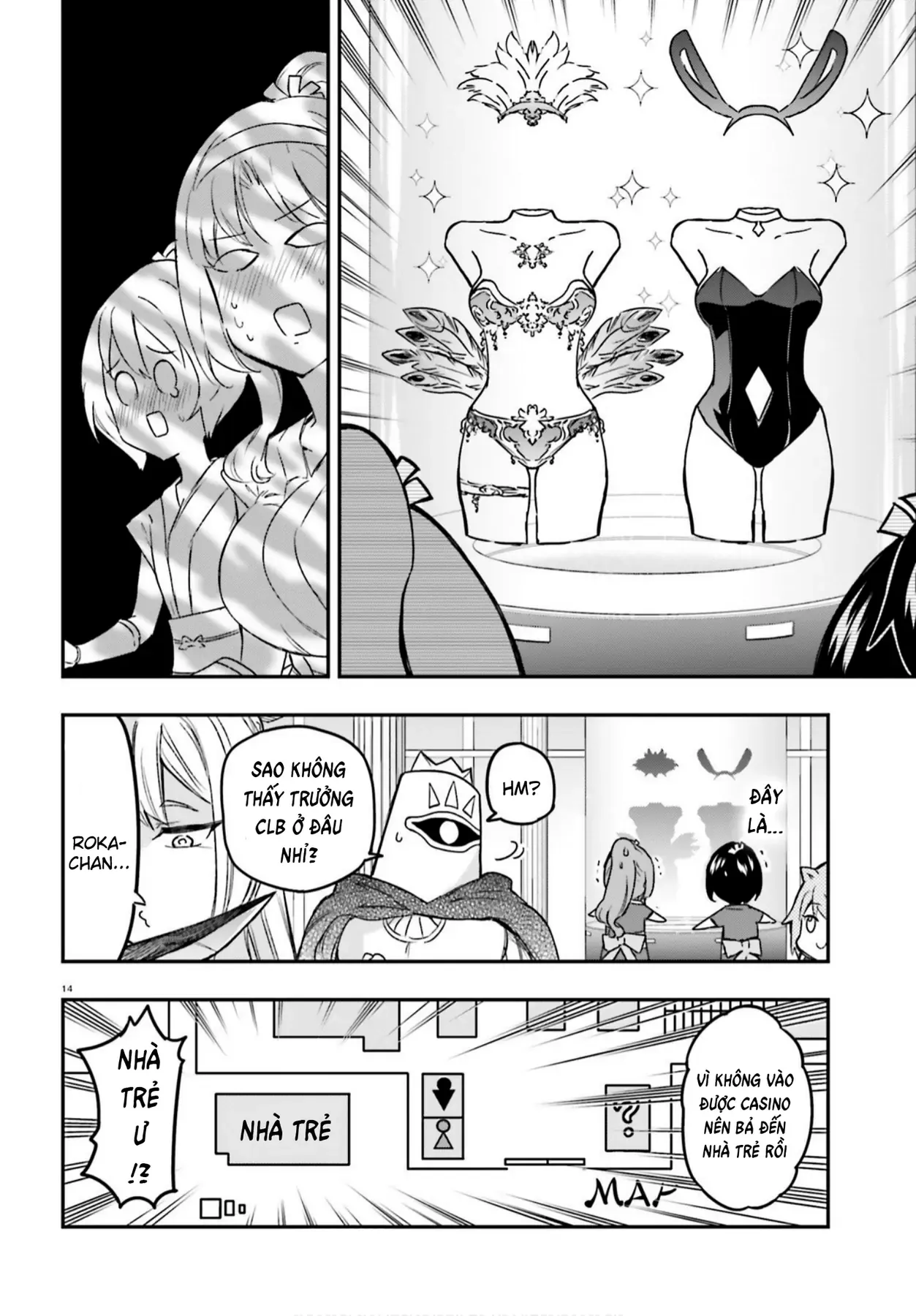D-Frag! - Chương 129 - Trang 14