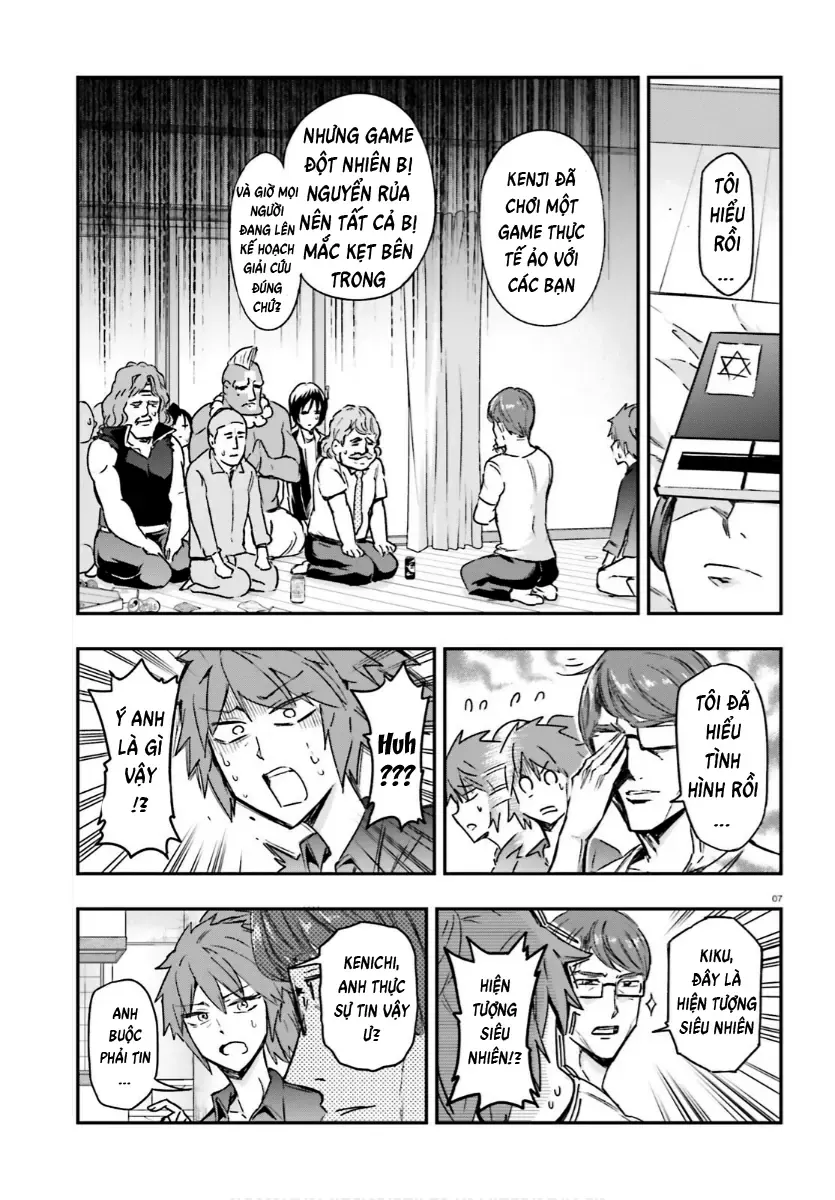 D-Frag! - Chương 130 - Trang 7