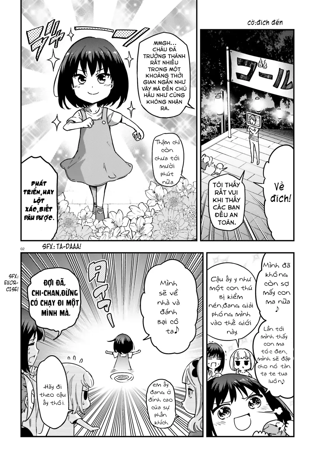D-Frag! - Chương 139.5 - Trang 3
