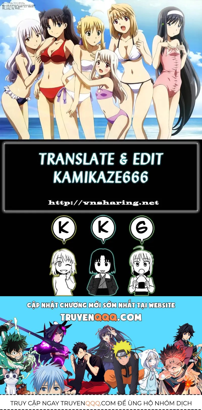 D-Frag! - Chương 14 - Trang 32