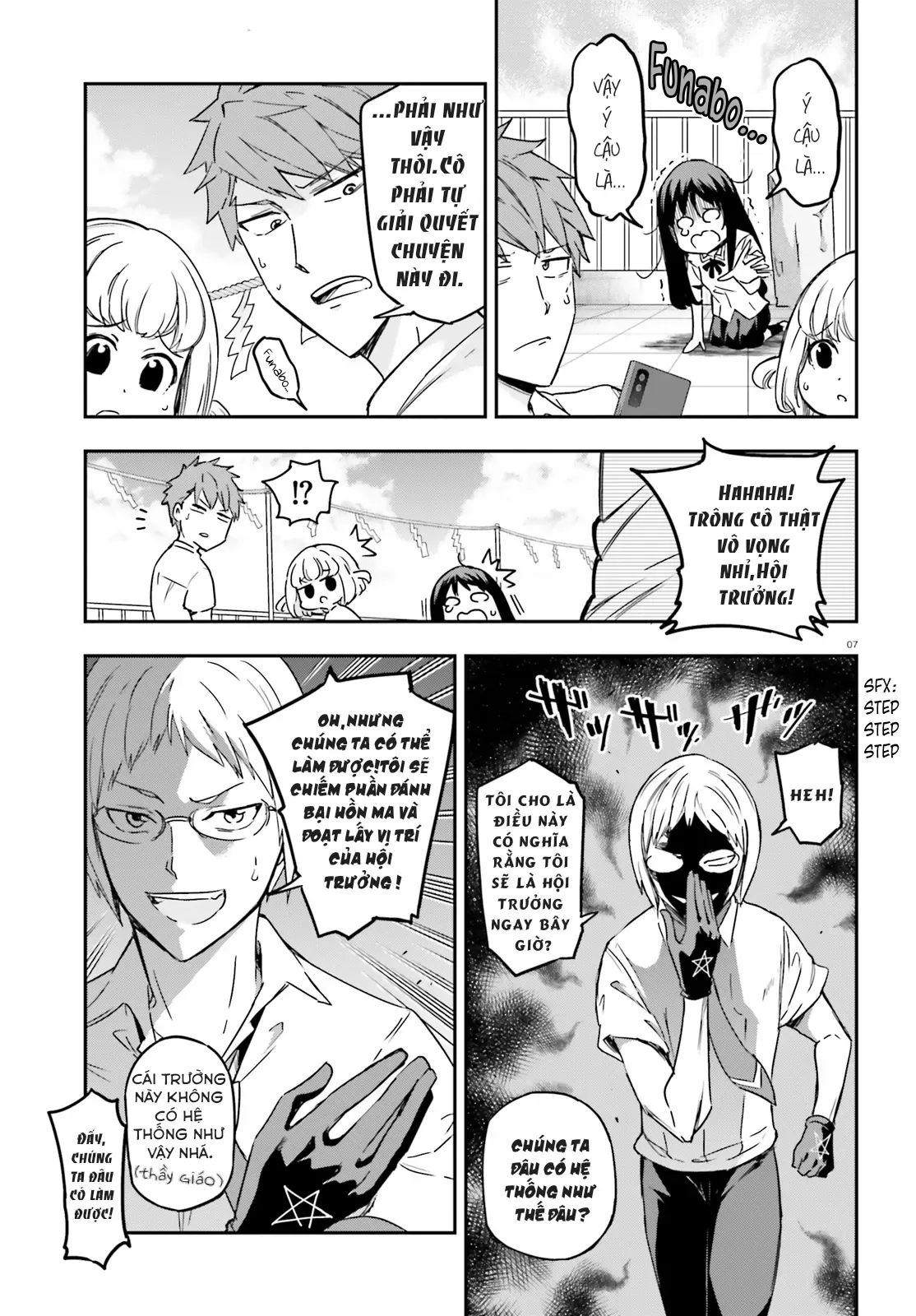 D-Frag! - Chương 140 - Trang 7