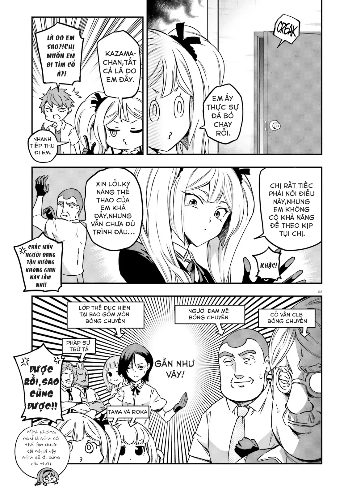 D-Frag! - Chương 141 - Trang 3