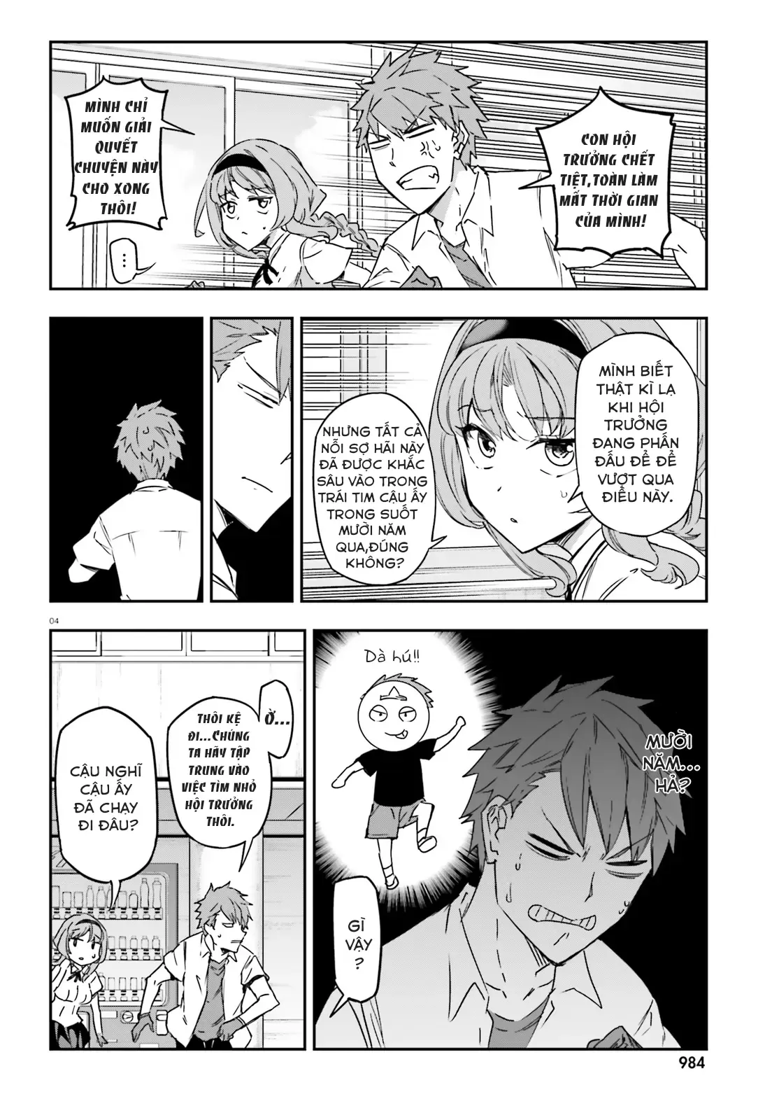 D-Frag! - Chương 141 - Trang 4