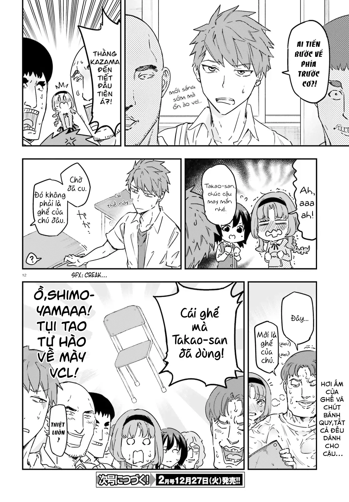 D-Frag! - Chương 146 - Trang 12