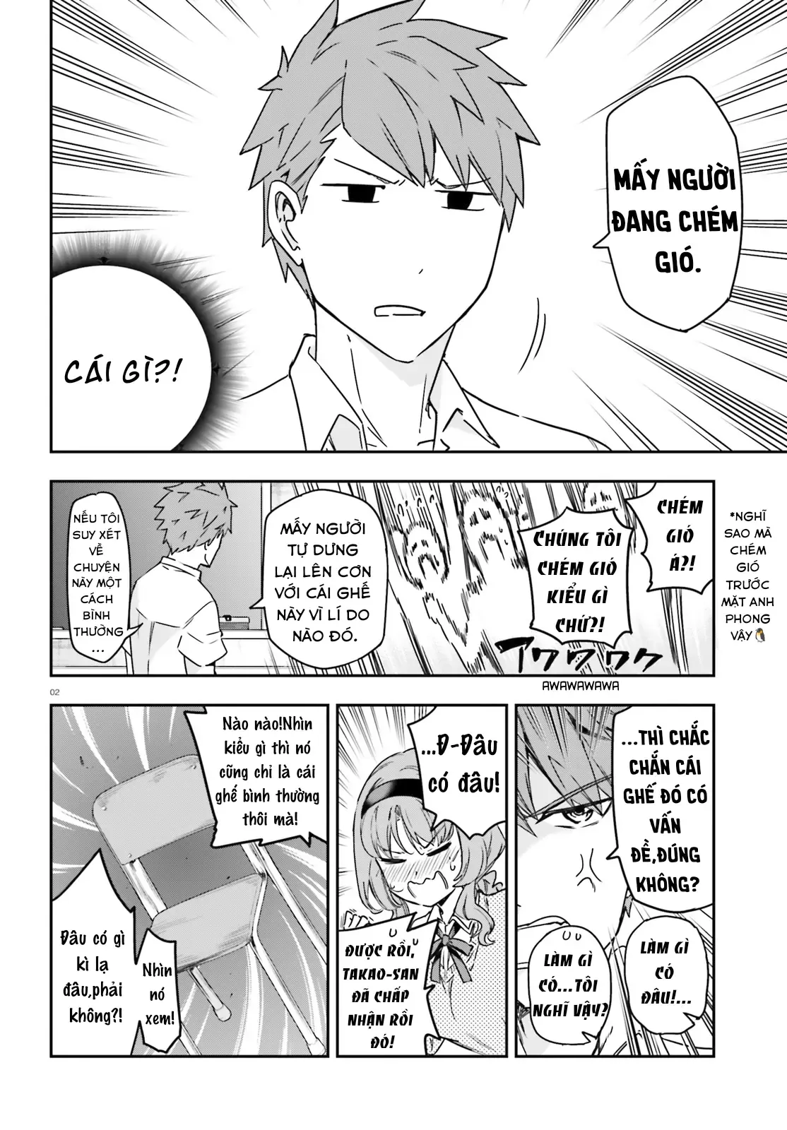 D-Frag! - Chương 147 - Trang 3