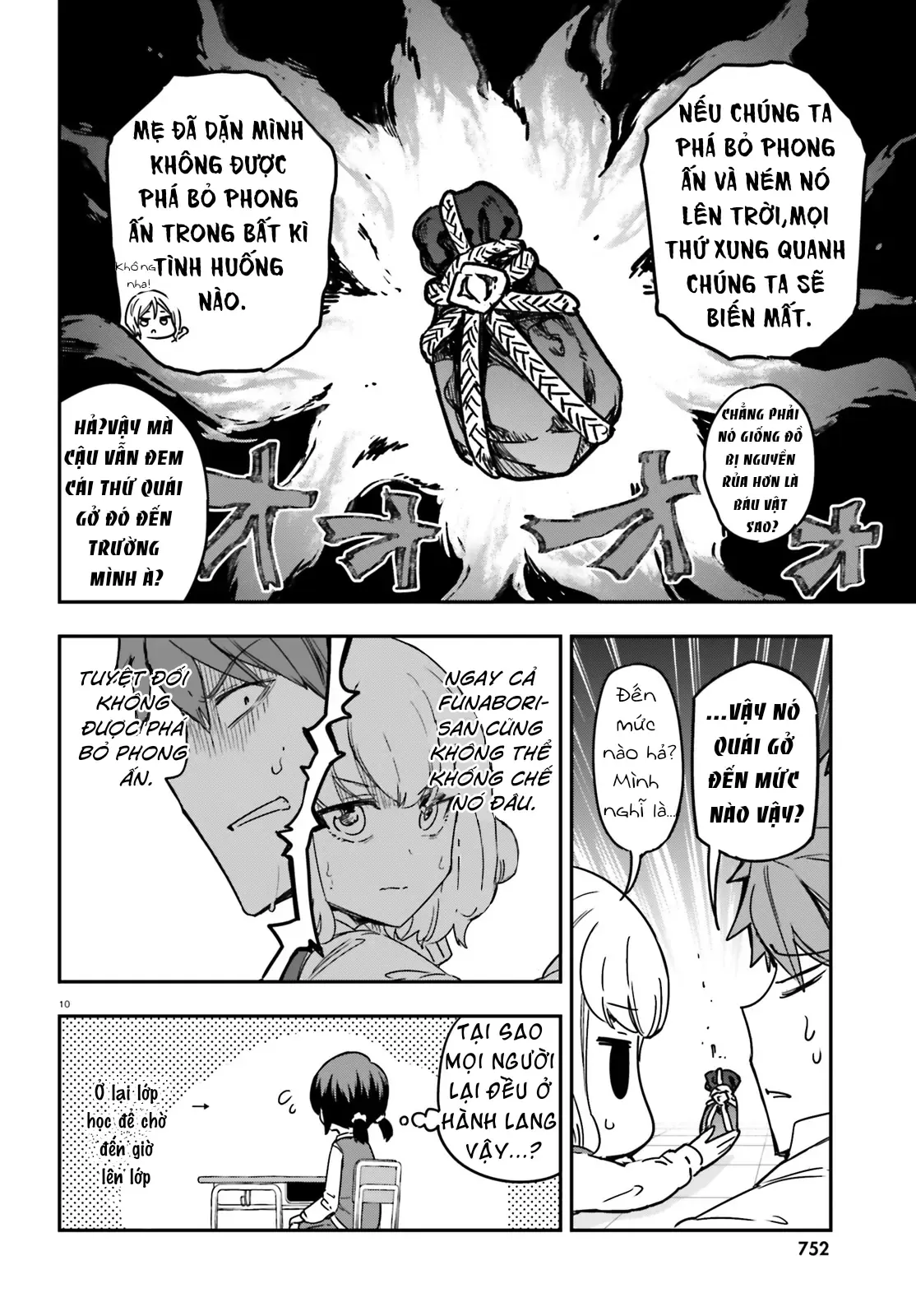 D-Frag! - Chương 149 - Trang 11