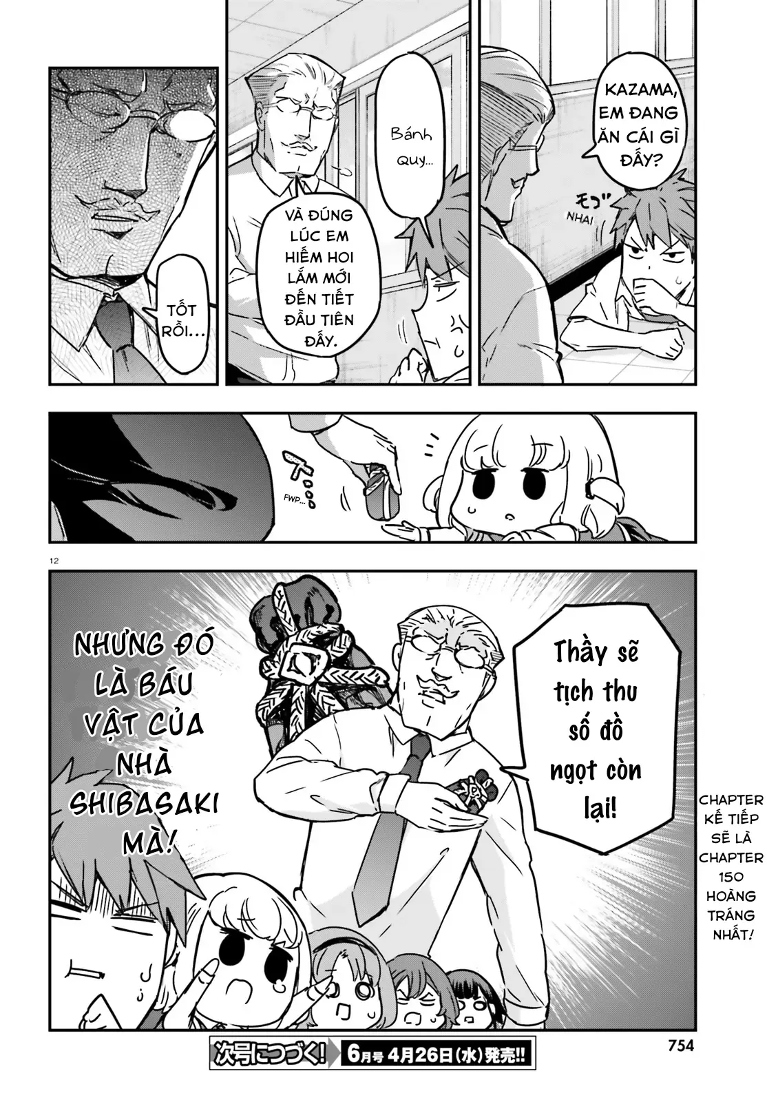 D-Frag! - Chương 149 - Trang 13