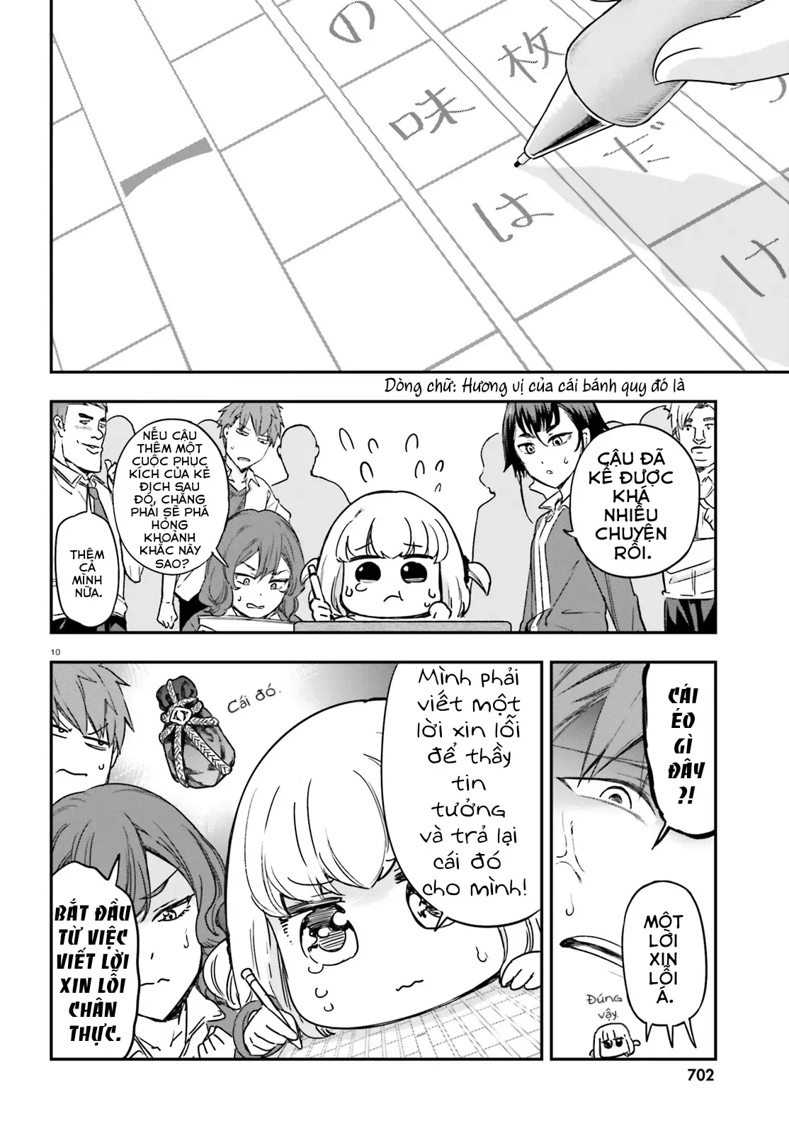 D-Frag! - Chương 150 - Trang 13
