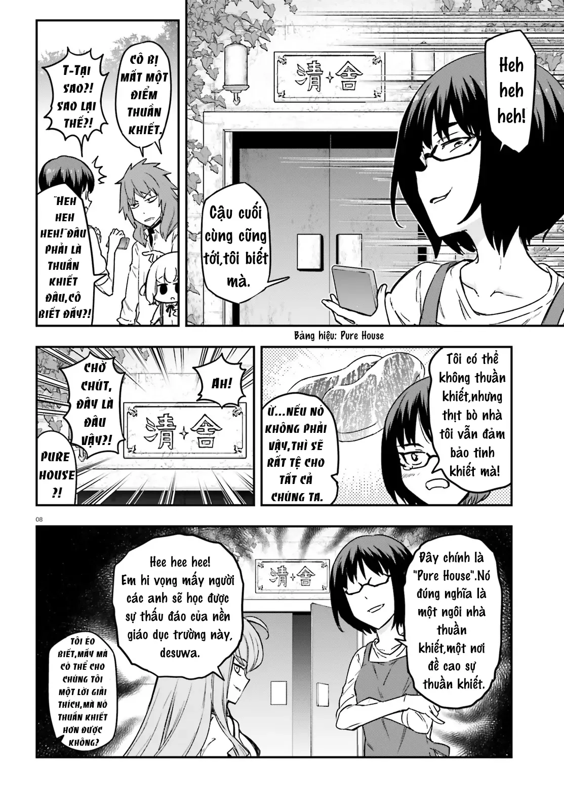 D-Frag! - Chương 152 - Trang 9