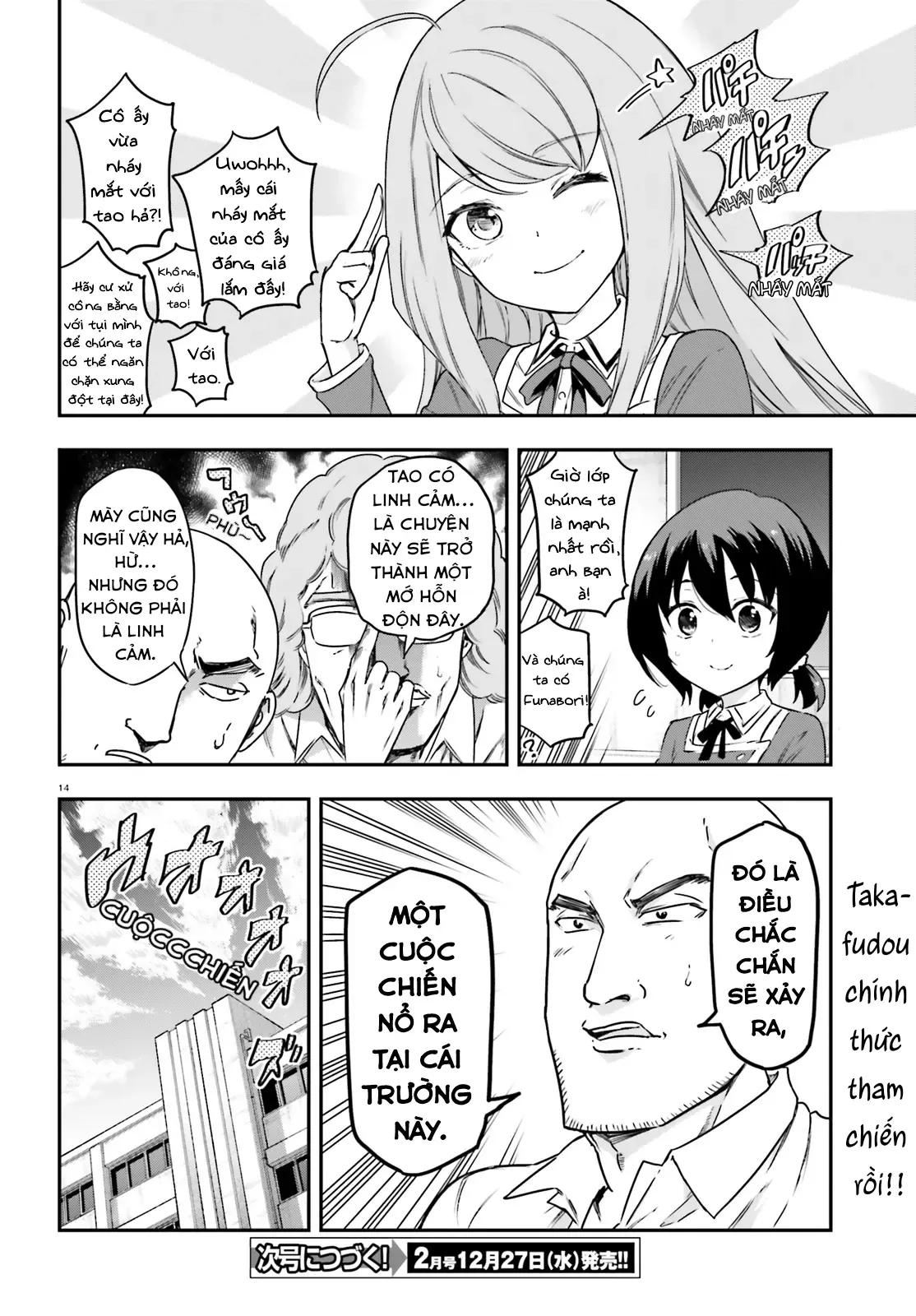 D-Frag! - Chương 156 - Trang 18