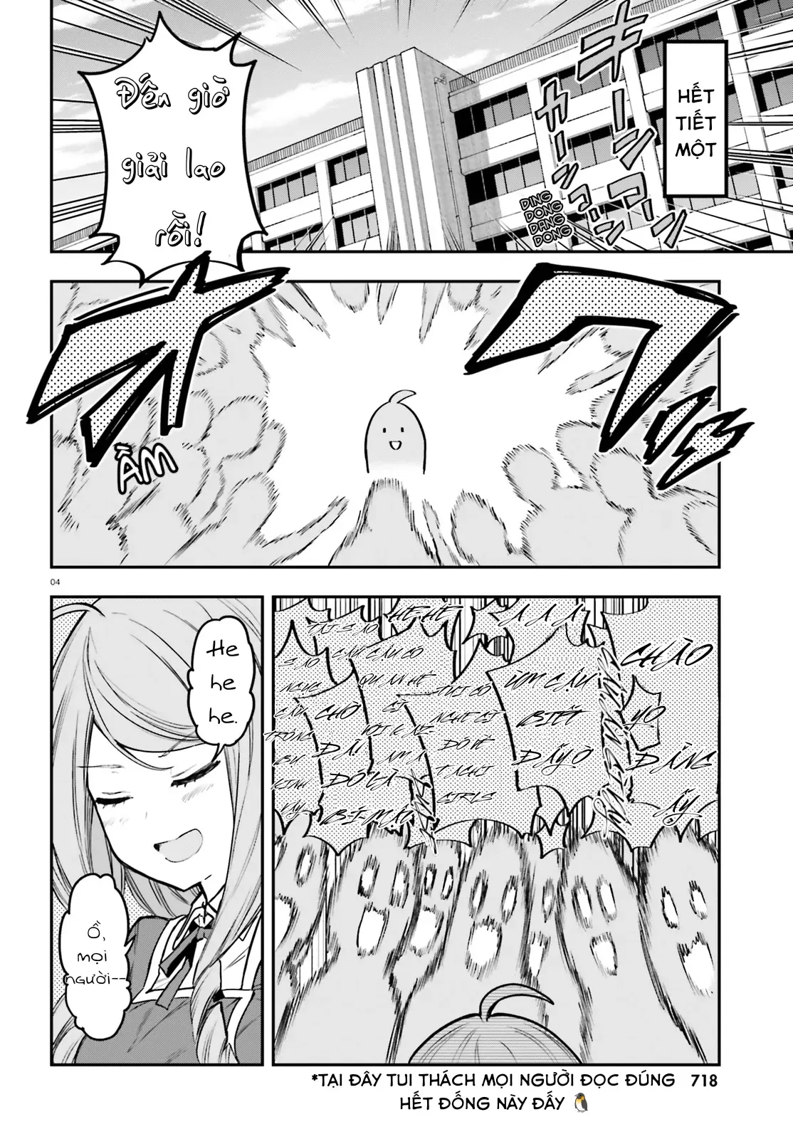 D-Frag! - Chương 157 - Trang 4