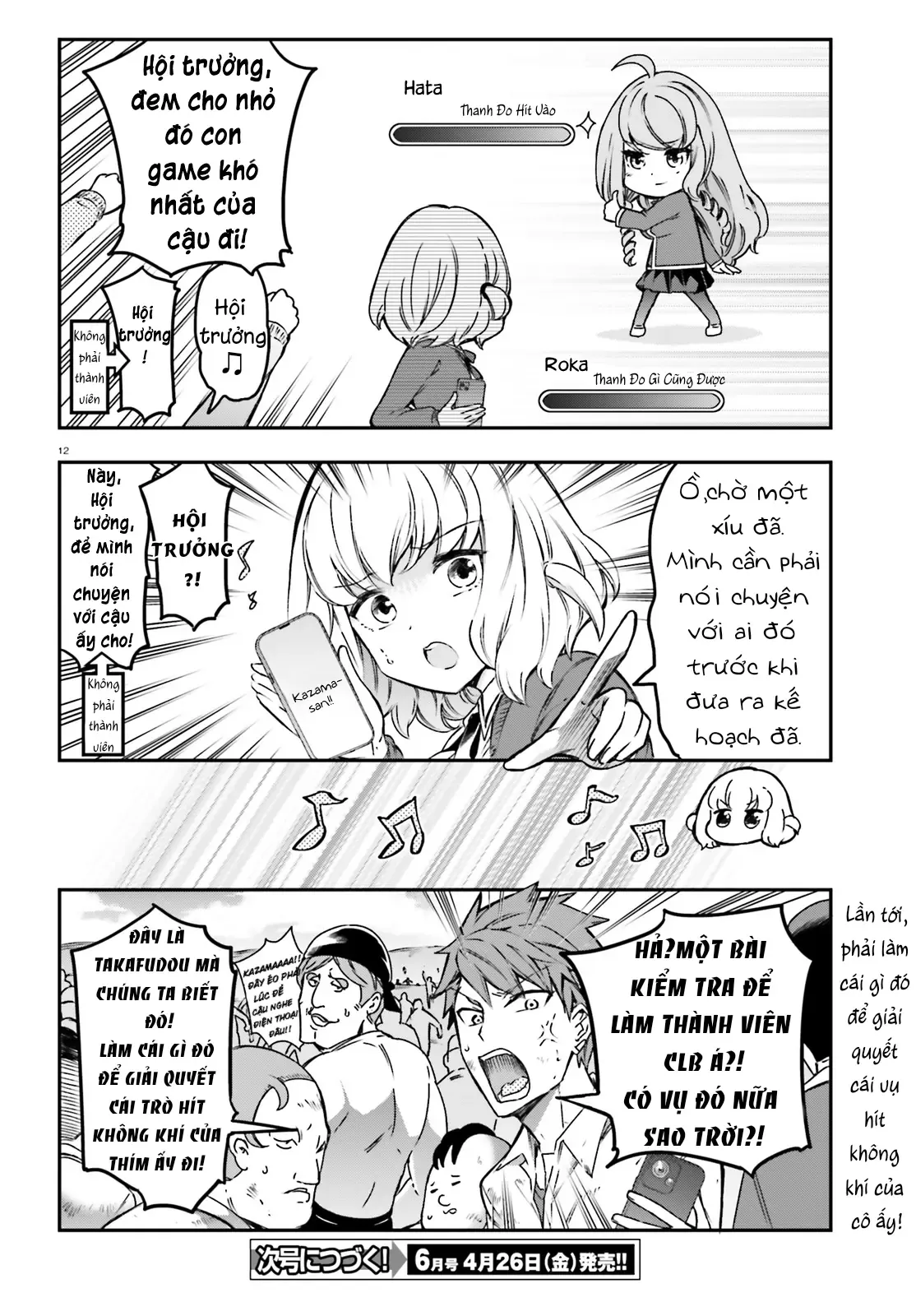D-Frag! - Chương 159 - Trang 13