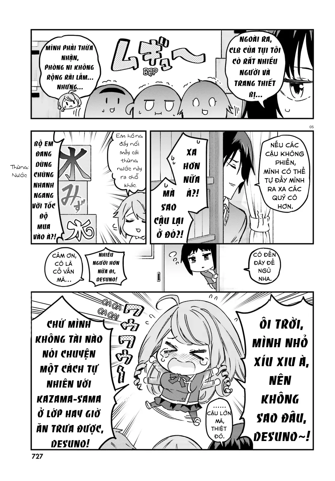 D-Frag! - Chương 159 - Trang 6