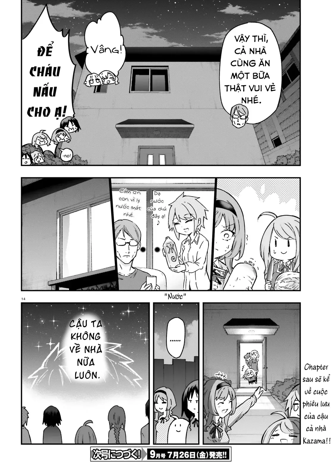 D-Frag! - Chương 161.5 - Trang 15