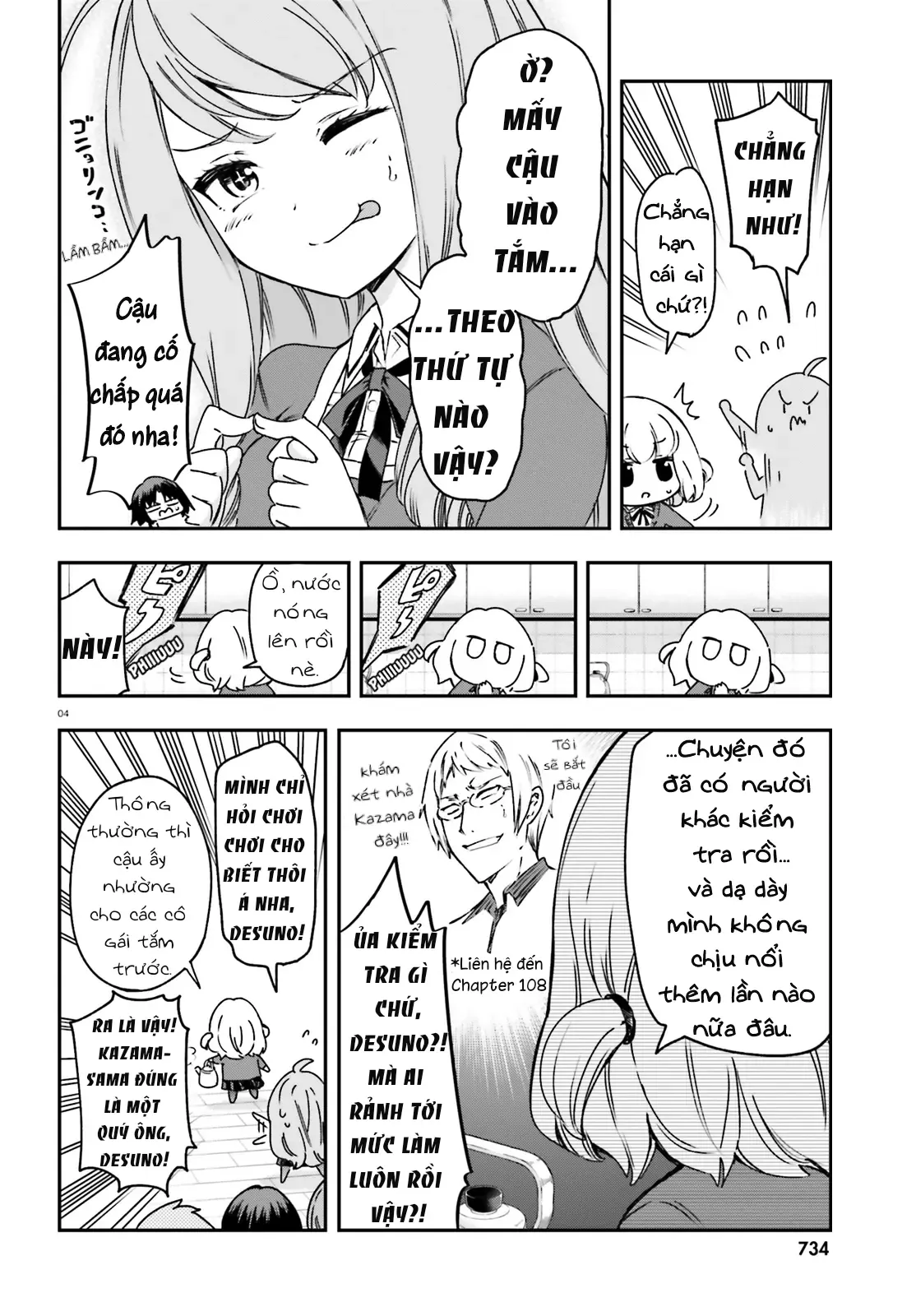 D-Frag! - Chương 161 - Trang 5