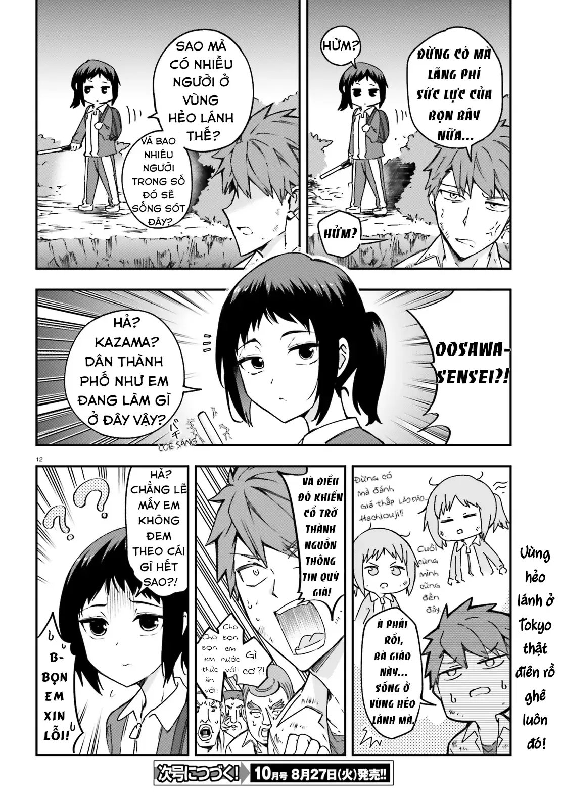 D-Frag! - Chương 162 - Trang 13