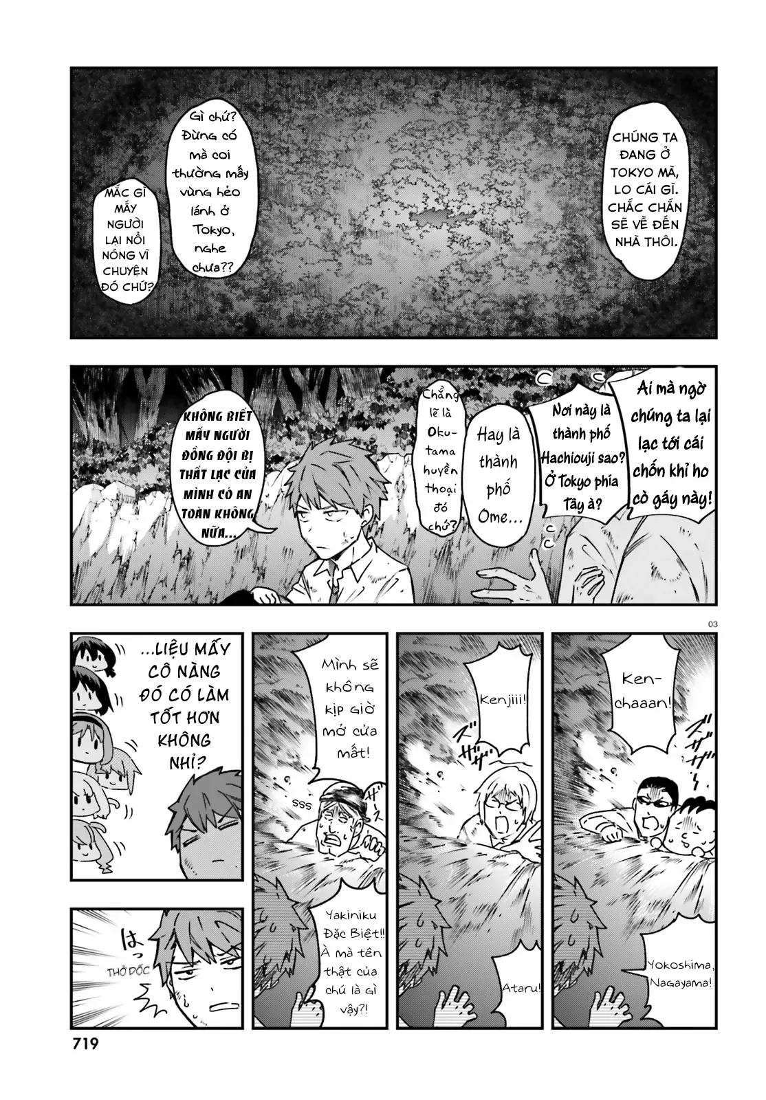 D-Frag! - Chương 162 - Trang 4