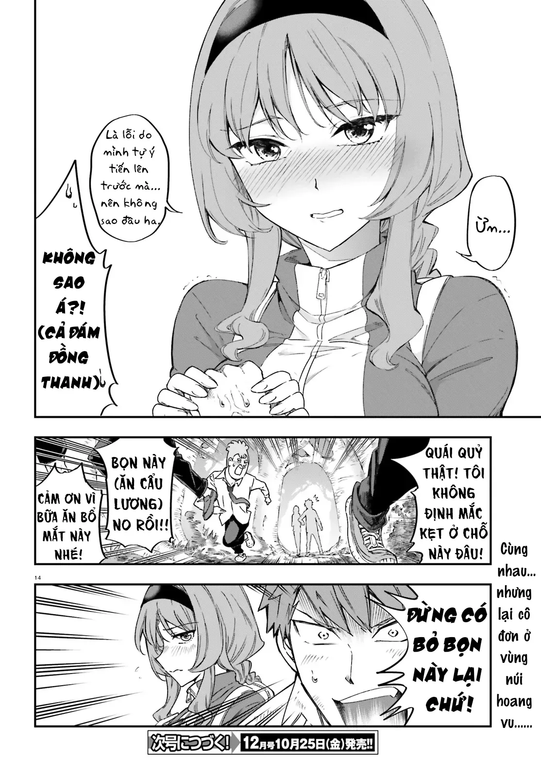 D-Frag! - Chương 164 - Trang 15