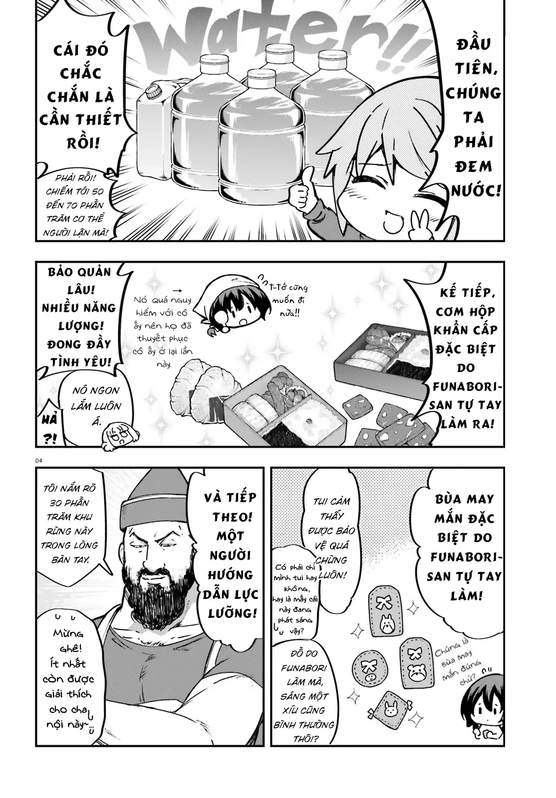 D-Frag! - Chương 164 - Trang 5