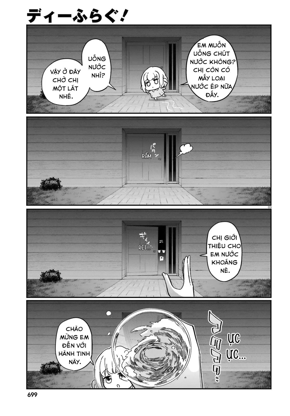 D-Frag! - Chương 167 - Trang 4