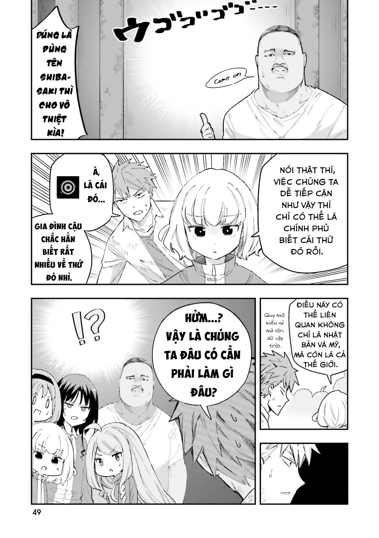 D-Frag! - Chương 168 - Trang 6