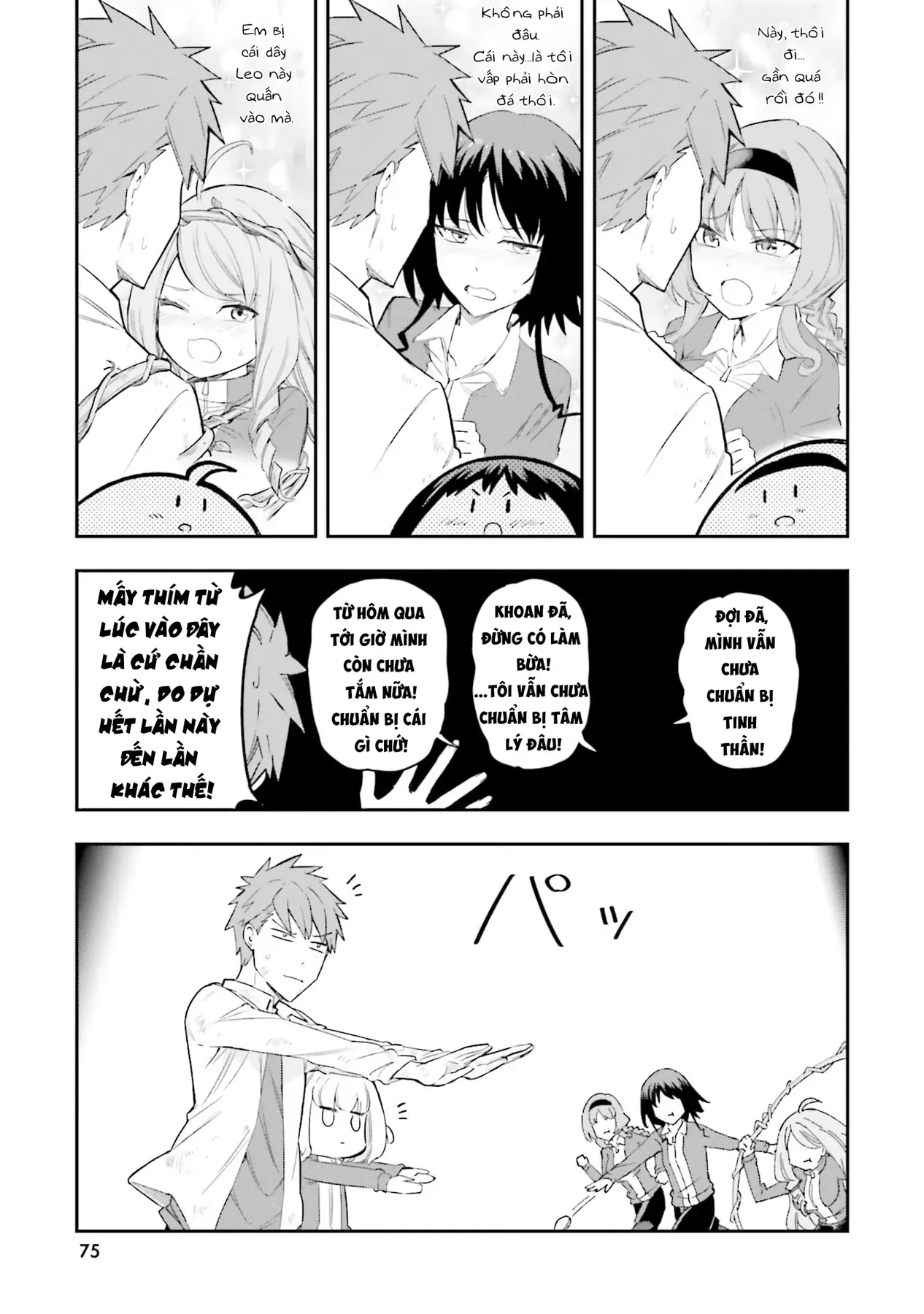 D-Frag! - Chương 169 - Trang 12